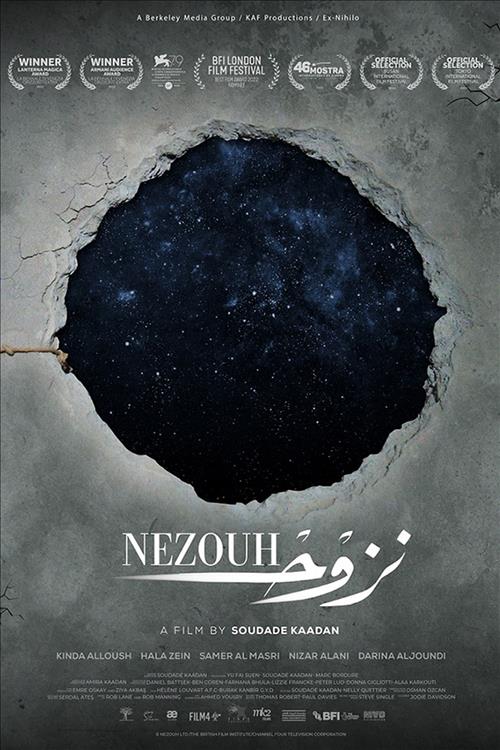 Biglietti Nezouh