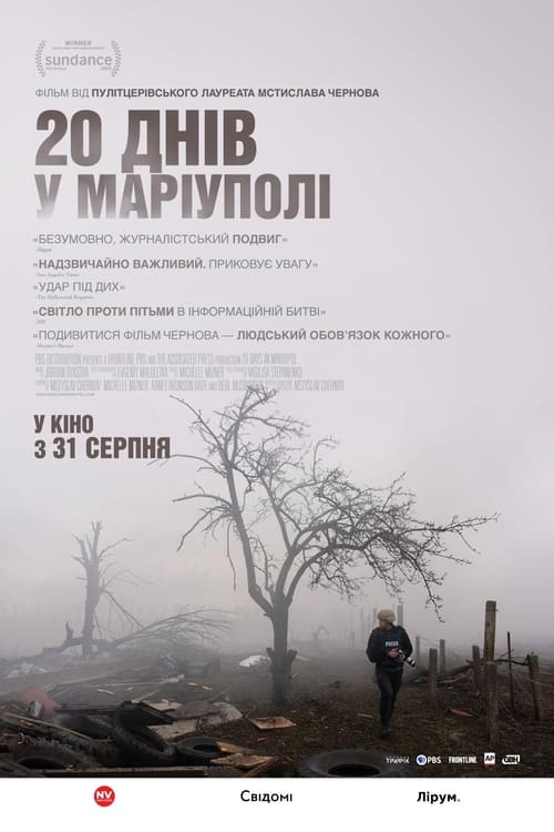 Biglietti 20 Days in Mariupol
