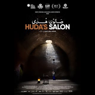 Biglietti Huda's salon